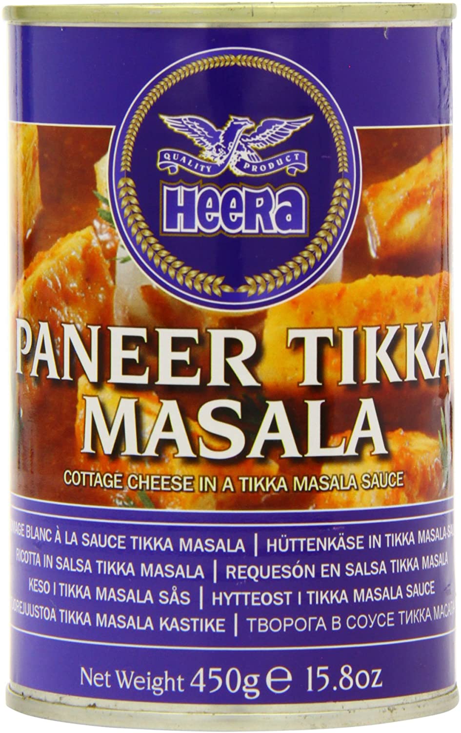 GWL Heera Paneer Tikka Masala