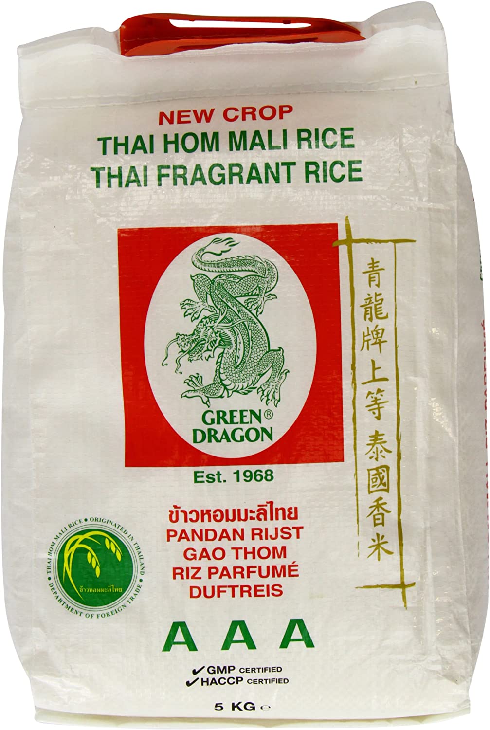 Altasawuq Green Drag Thai Jasmine Rice