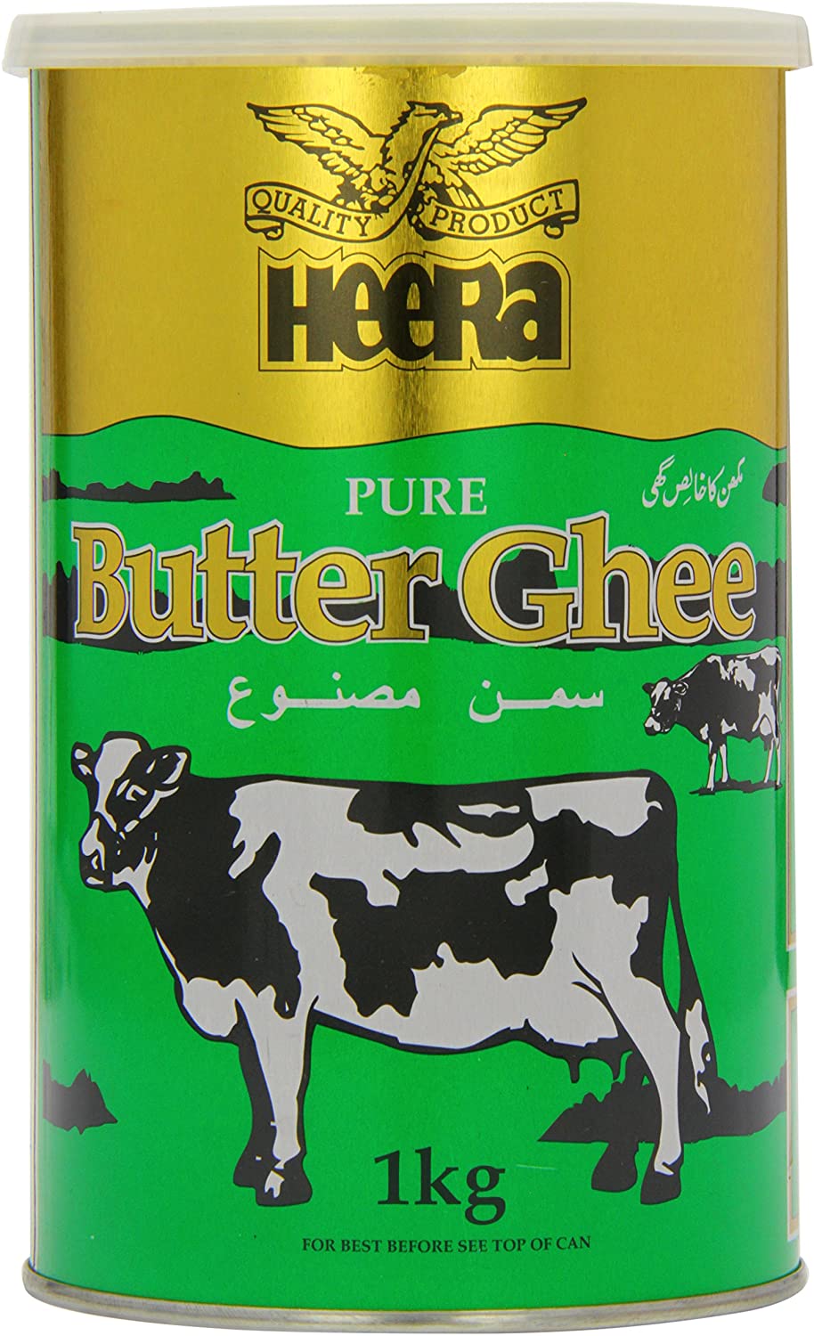 Altasawuq Heera Butter Ghee