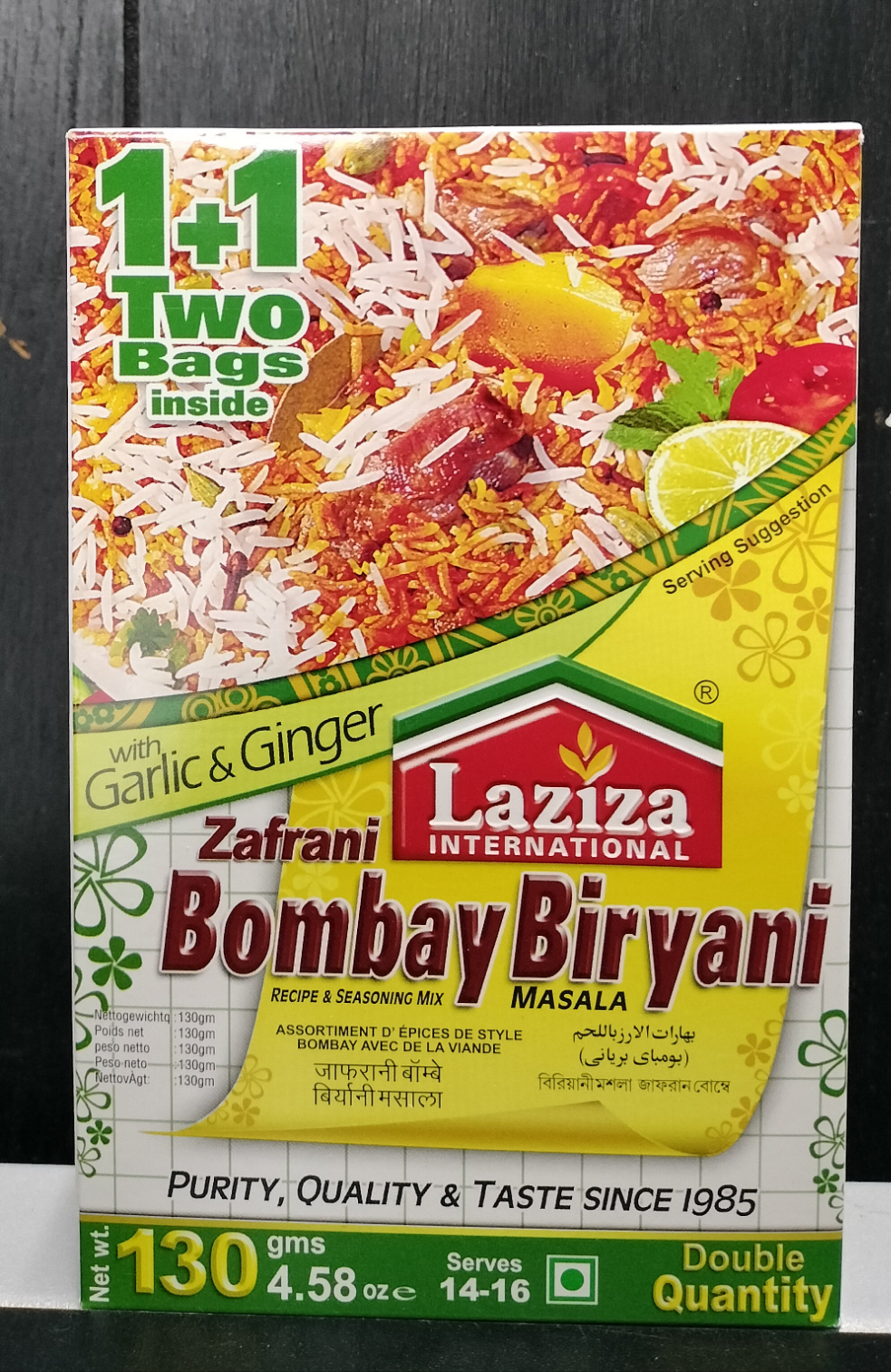 Altasawuq Laziza Zafrani Bombay Biryani Mix Masala Recipe and Seasoning with Ginger and Garlic