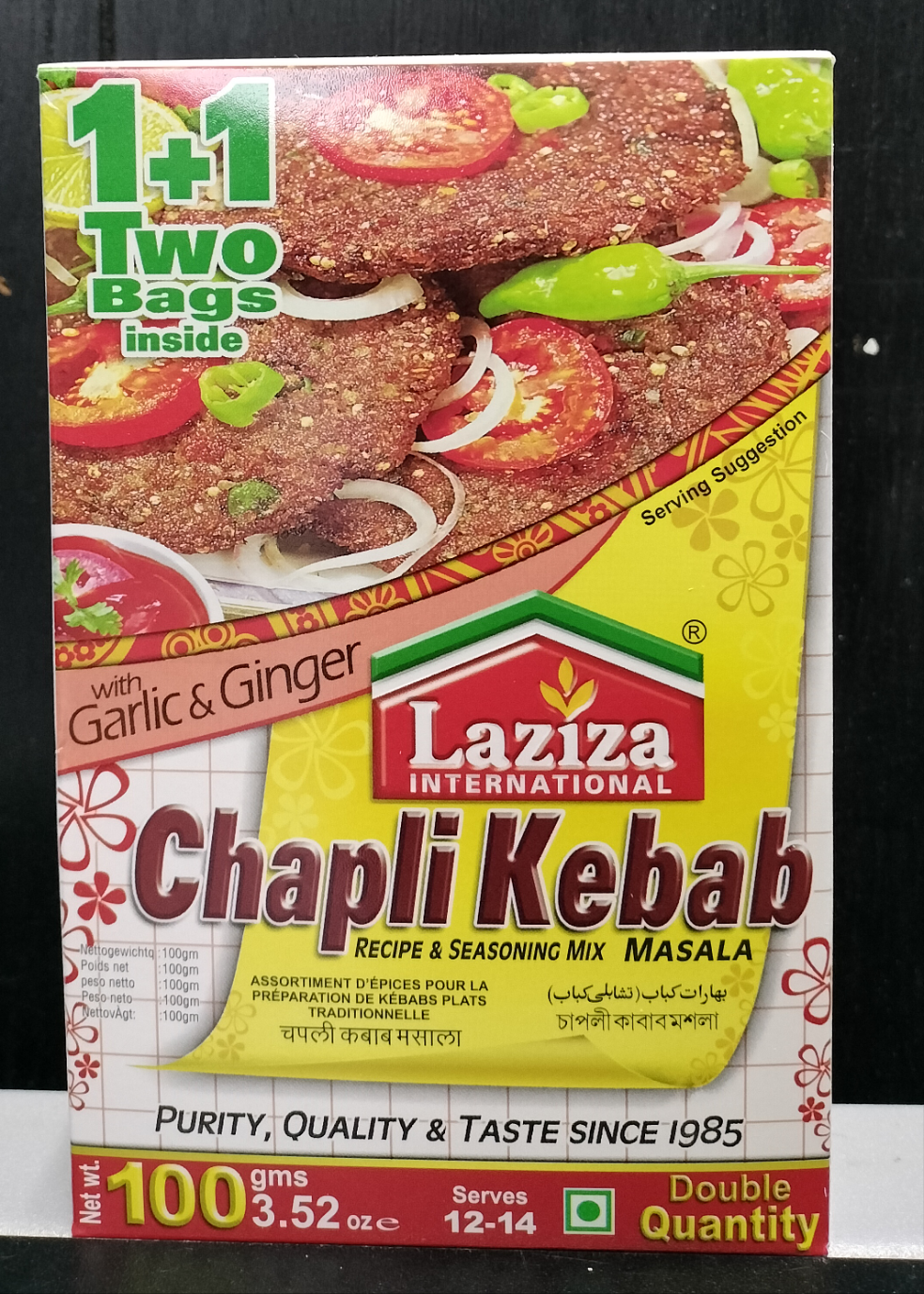 Altasawuq Laziza Chaplin Kebab Mix Masala Recipe and Seasoning with Ginger and Garlic