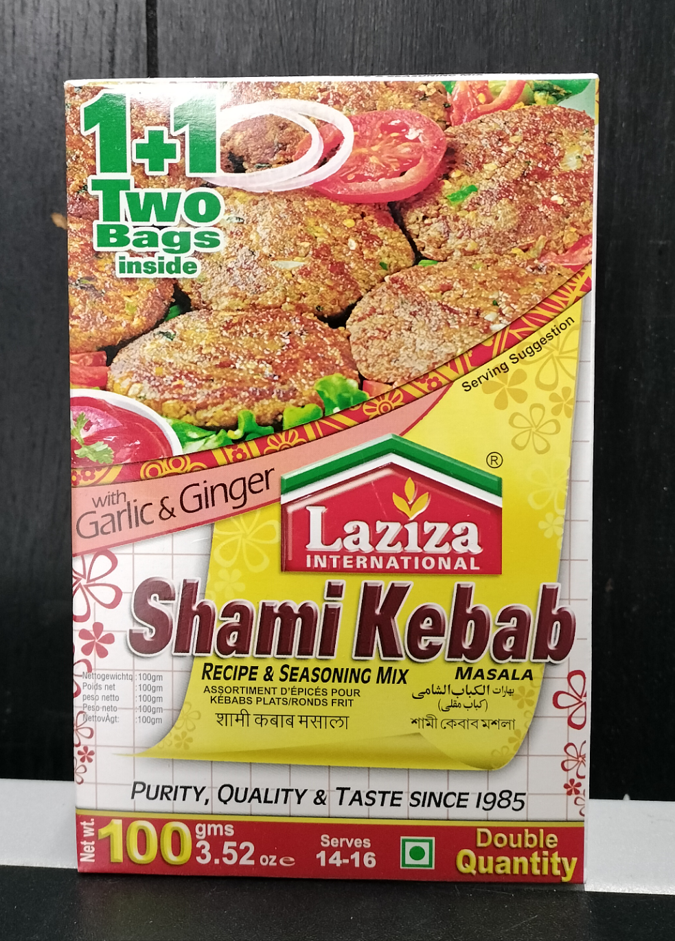 Altasawuq Laziza Shami Kebab Mix Masala Recipe and Seasoning with Ginger and Garlic