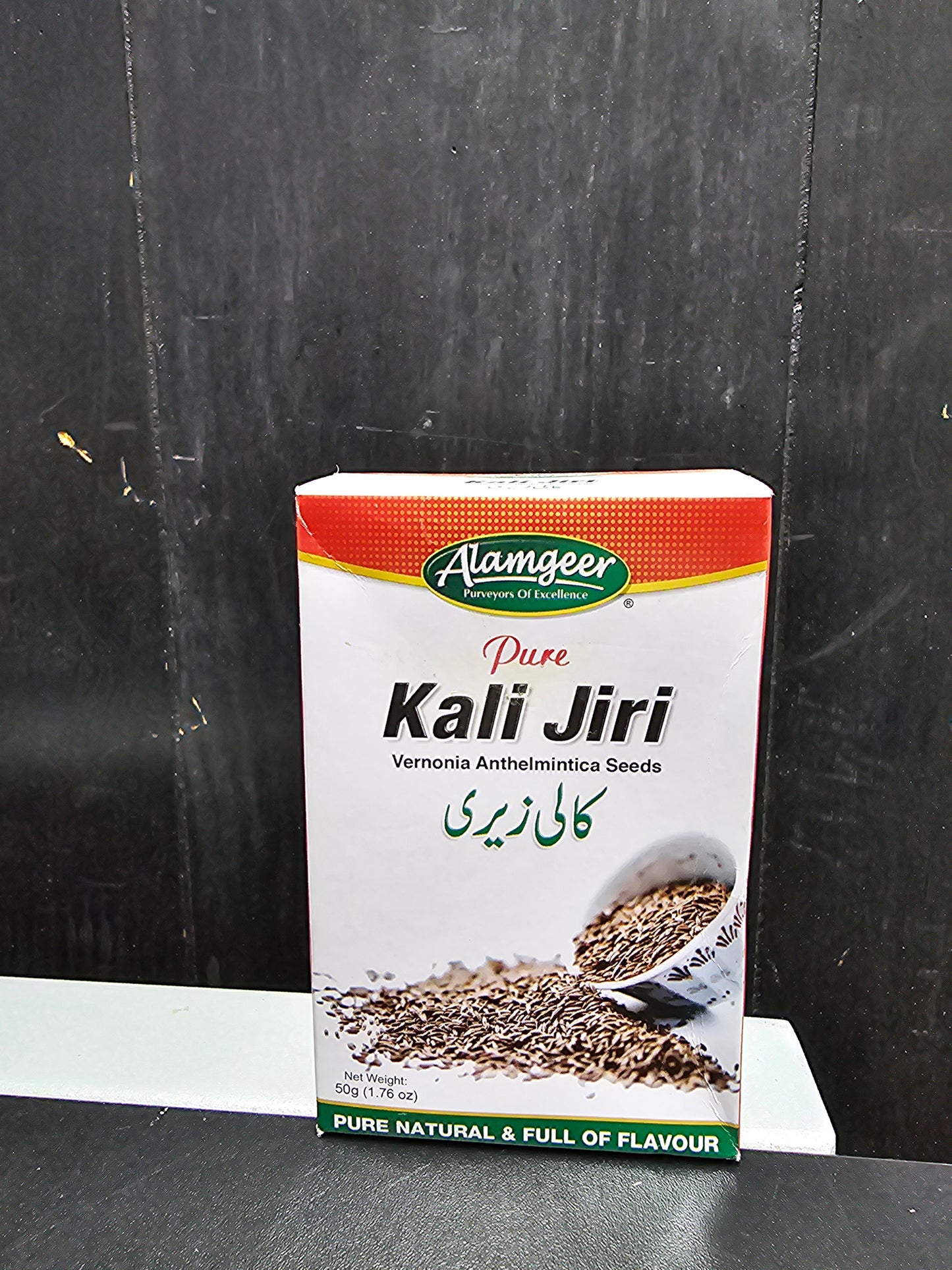 Altasawuq Alamgeer Kali Jiri Vernonia Anthelmintica Black Cumin Seeds