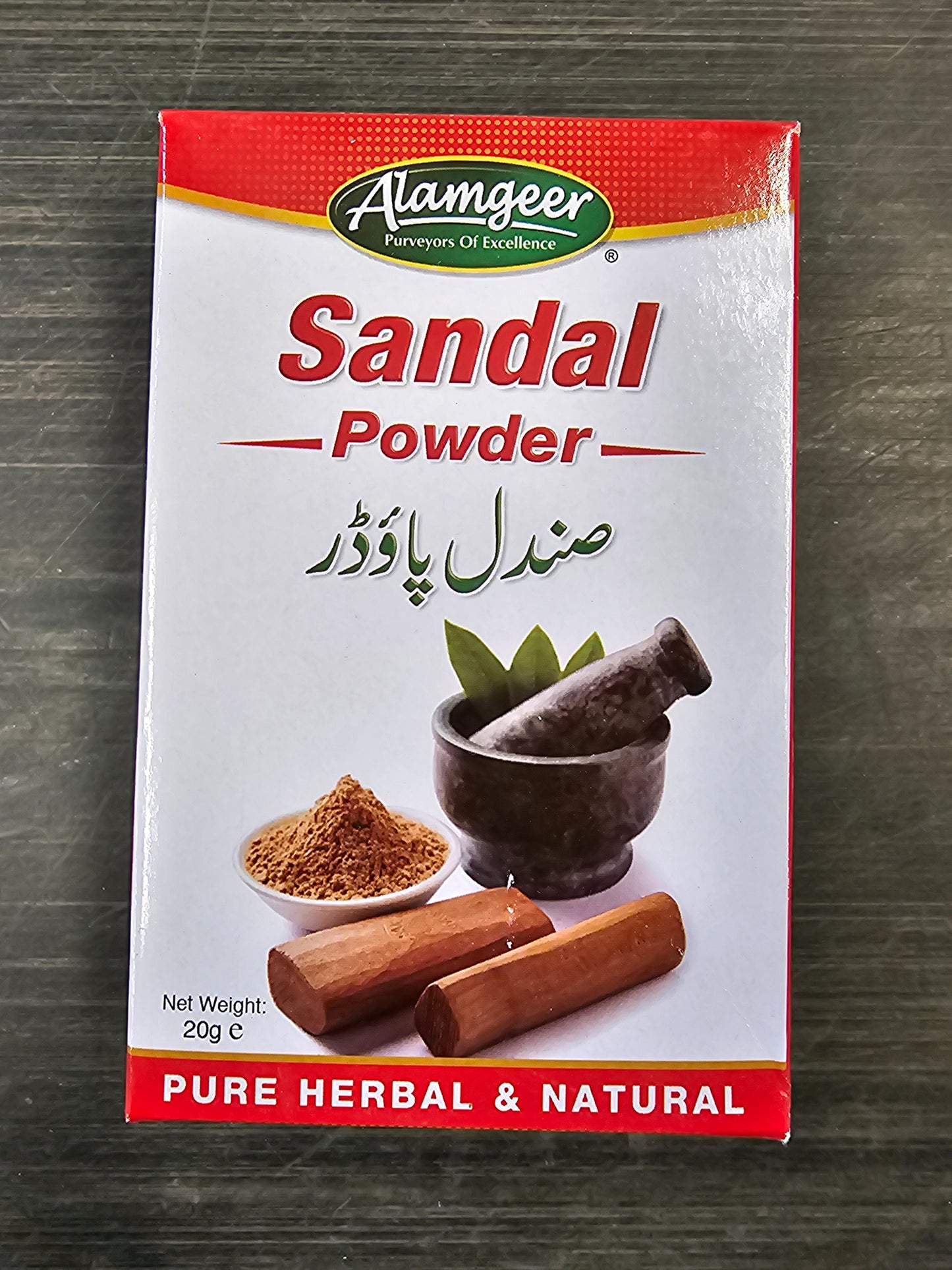 Altasawuq Alamgeer Sandal Powder