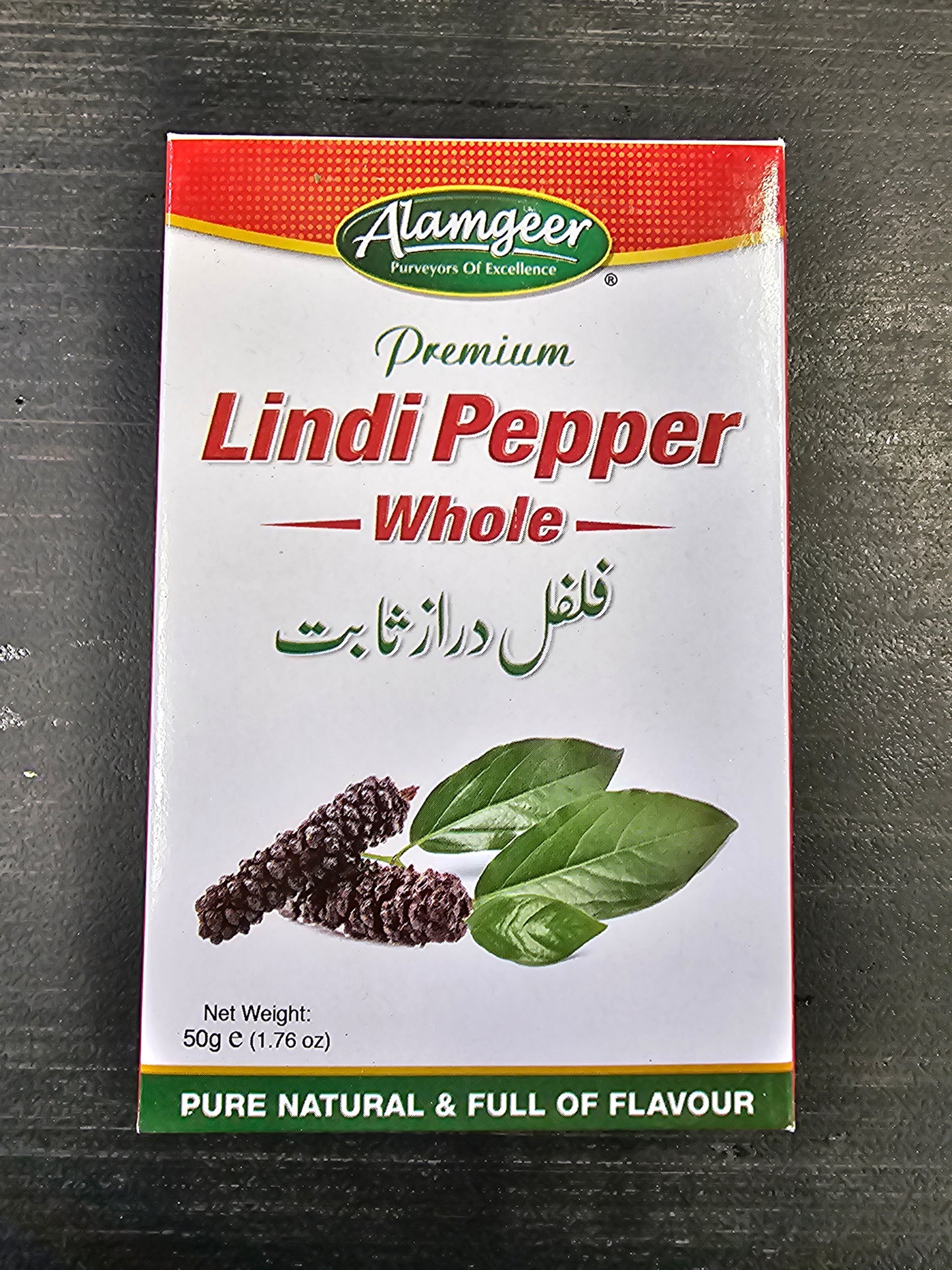 Altasawuq Alamgeer Whole Lindi Pepper Filfil Draz