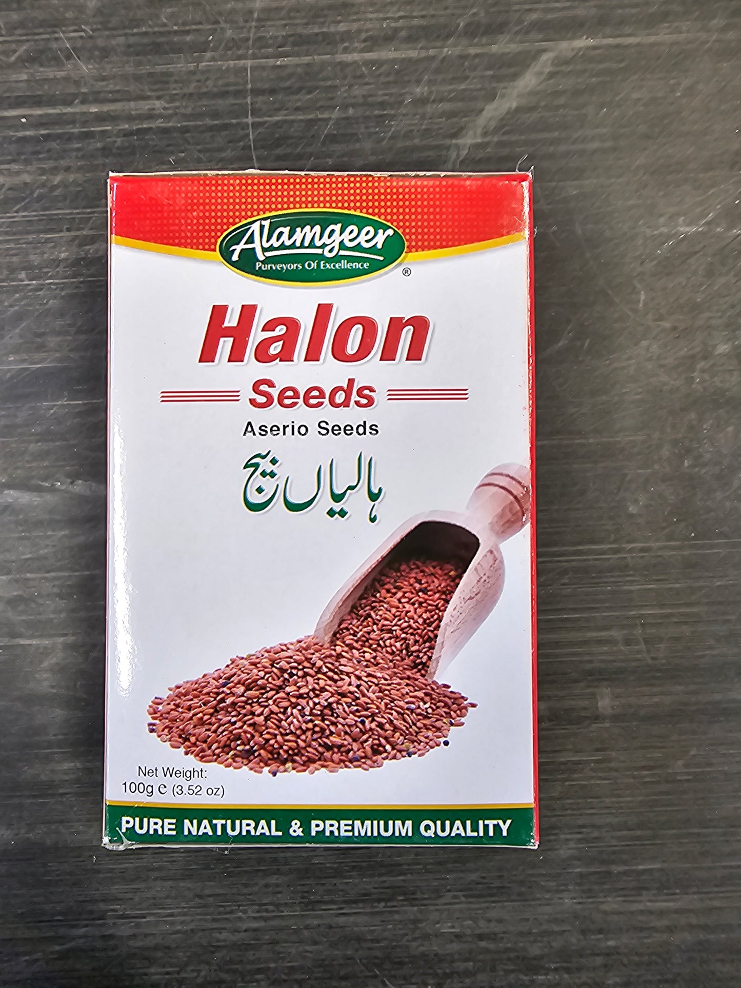 Altasawuq Alamgeer Halon Aserio Seed ہالیاں بیج