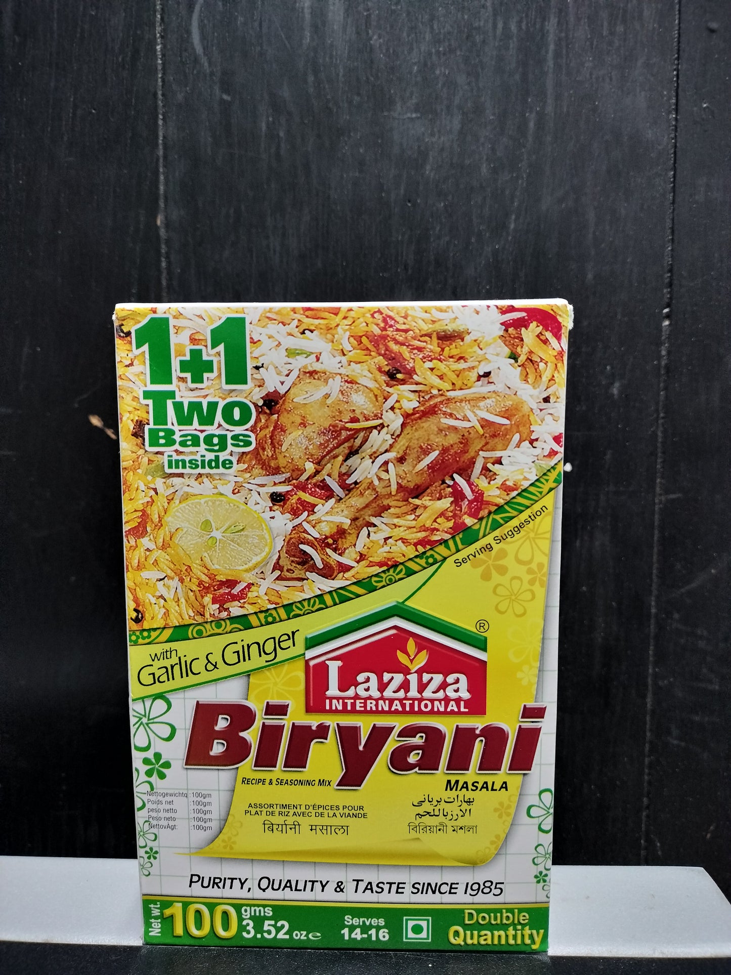 Altasawuq Laziza Biryani Mix Masala Recipe and Seasoning with Ginger and Garlic