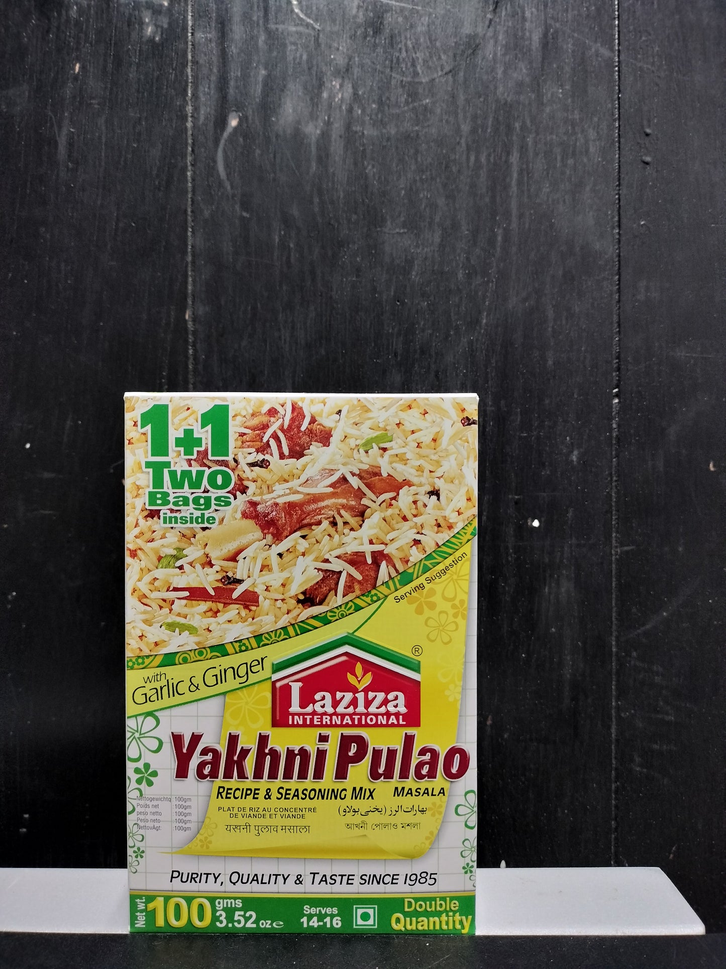 Altasawuq Laziza Yakhni Pulao Mix Masala Recipe and Seasoning with Ginger and Garlic