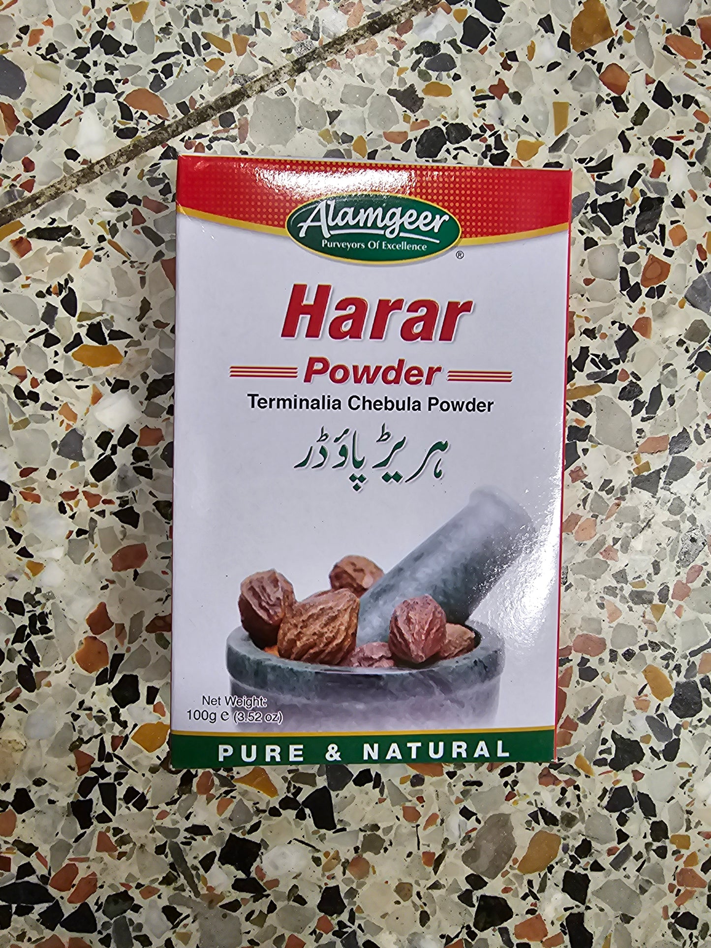 Altasawuq Alamgeer Harar Terminalia Chebula Powder